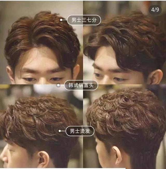 男士光头潮流发型,男士潮流卷发发型