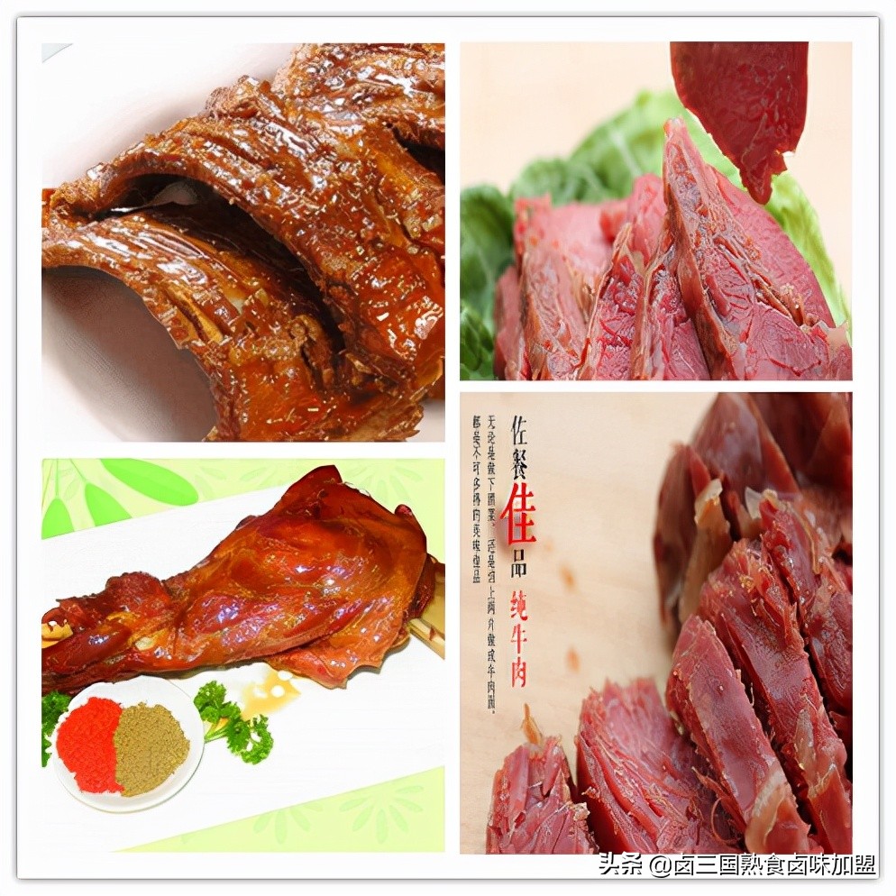 魏王卤卤菜加盟靠谱吗,魏王卤卤菜