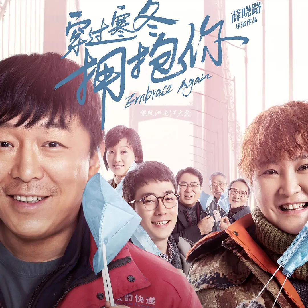 今年春节电影档排片人潮汹涌,新片接连定档抢占十月电影市场