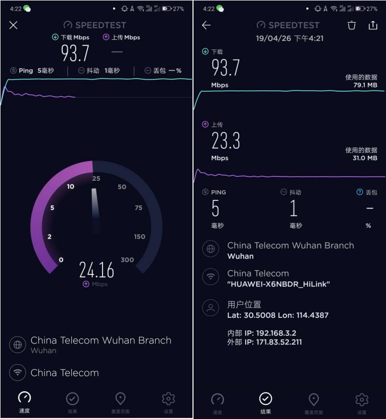 华为q2pro主路由器可以不插网线吗,三层别墅wifi覆盖方案华为q2pro