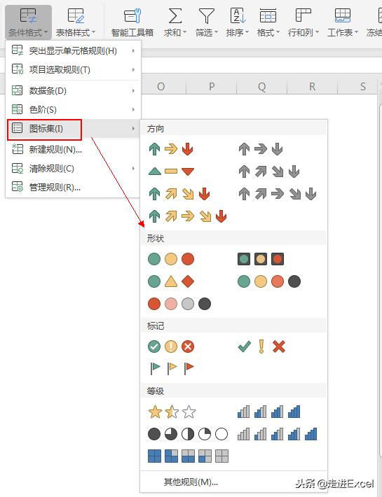 excel表格颜色深浅相间,excel怎么改颜色深浅