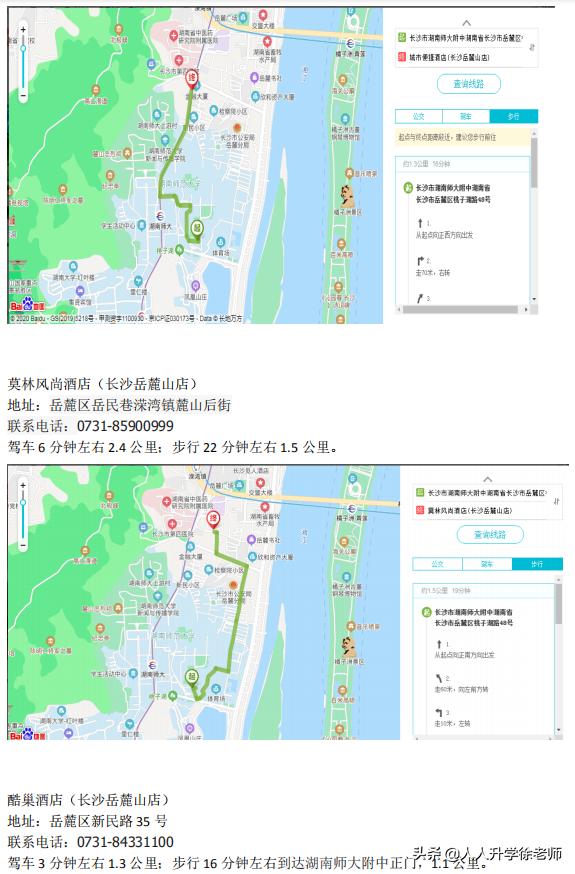 清华信息学大中衔接,清华大学物理系大中衔接