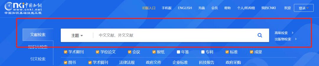 毕业论文怎么查询外文文献,毕业论文外文文献查找