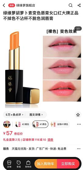 小蜜缇唇膏高保湿,小蜜缇润唇膏哪个版本好