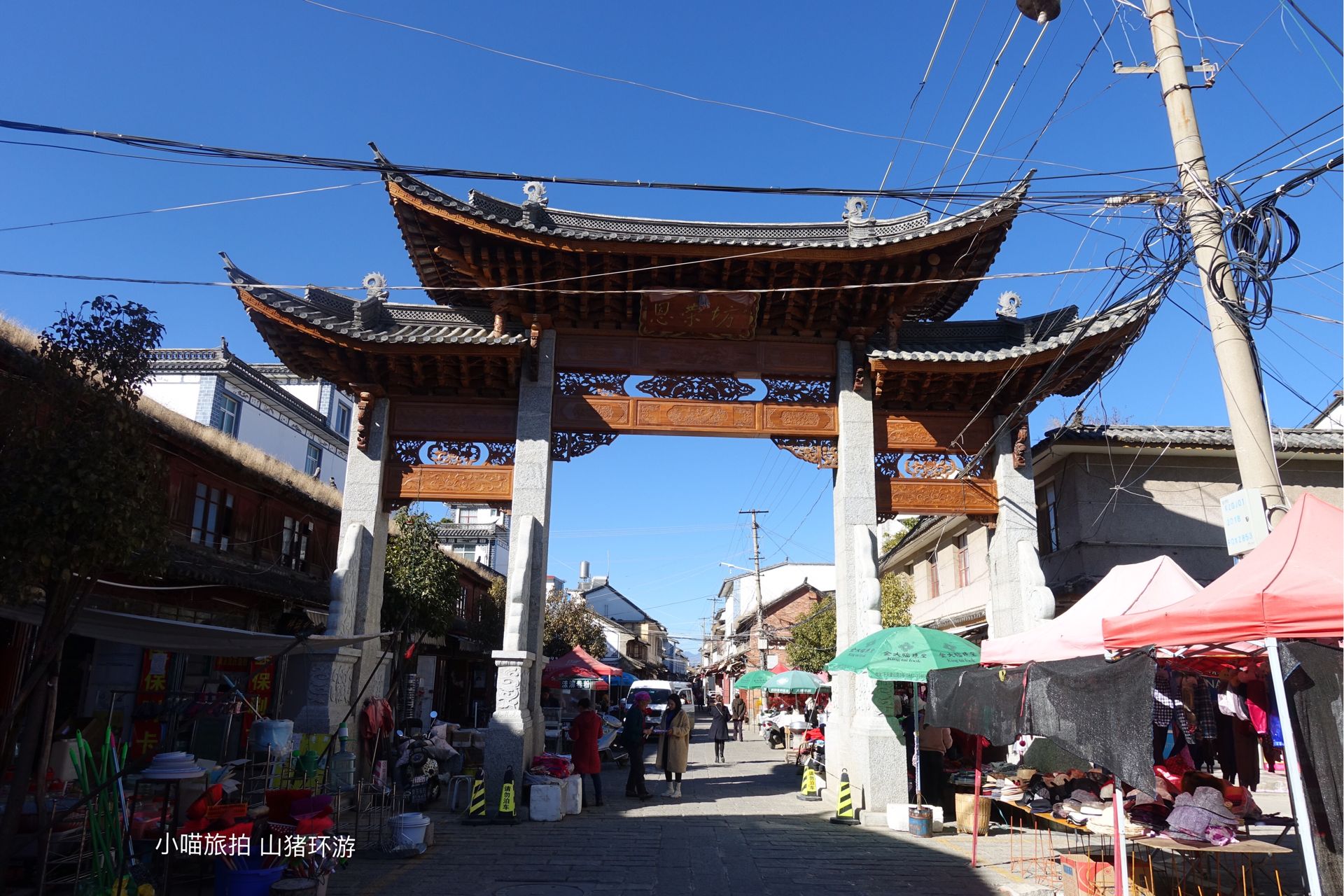 在云南开了一家客栈,80后在云南开客栈