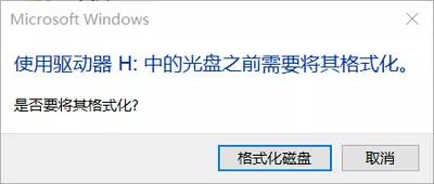 u盘硬盘尽量不要插拔,移动硬盘和u盘可以拔掉吗