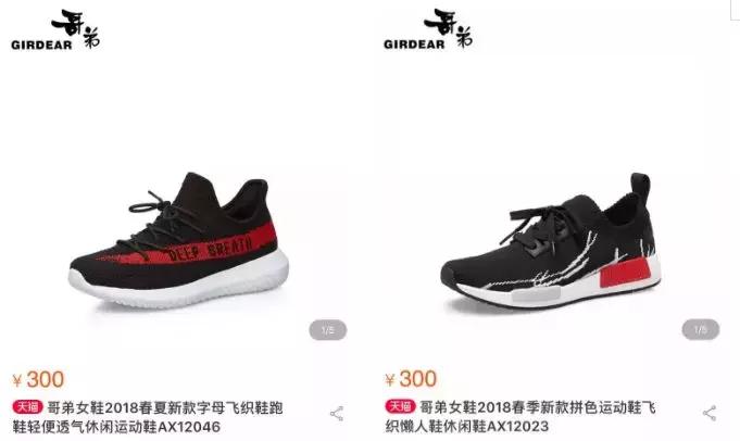 哥弟抄袭大牌不怕被告吗,哥弟靠抄袭大牌生存吗