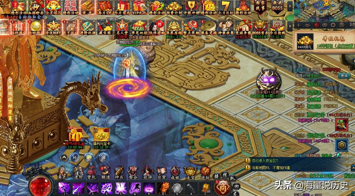 头条刚有起色,我又开始堕落了,游戏坑死我了