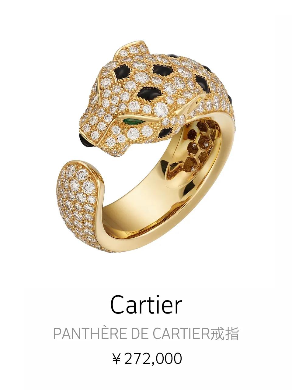 卡地亚的珠宝有什么魅力,20年前的卡地亚高级珠宝