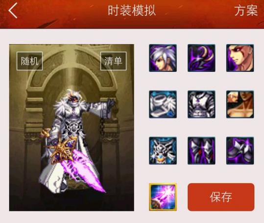 dnf十大幻化武器排行,dnf真武武器值得做吗