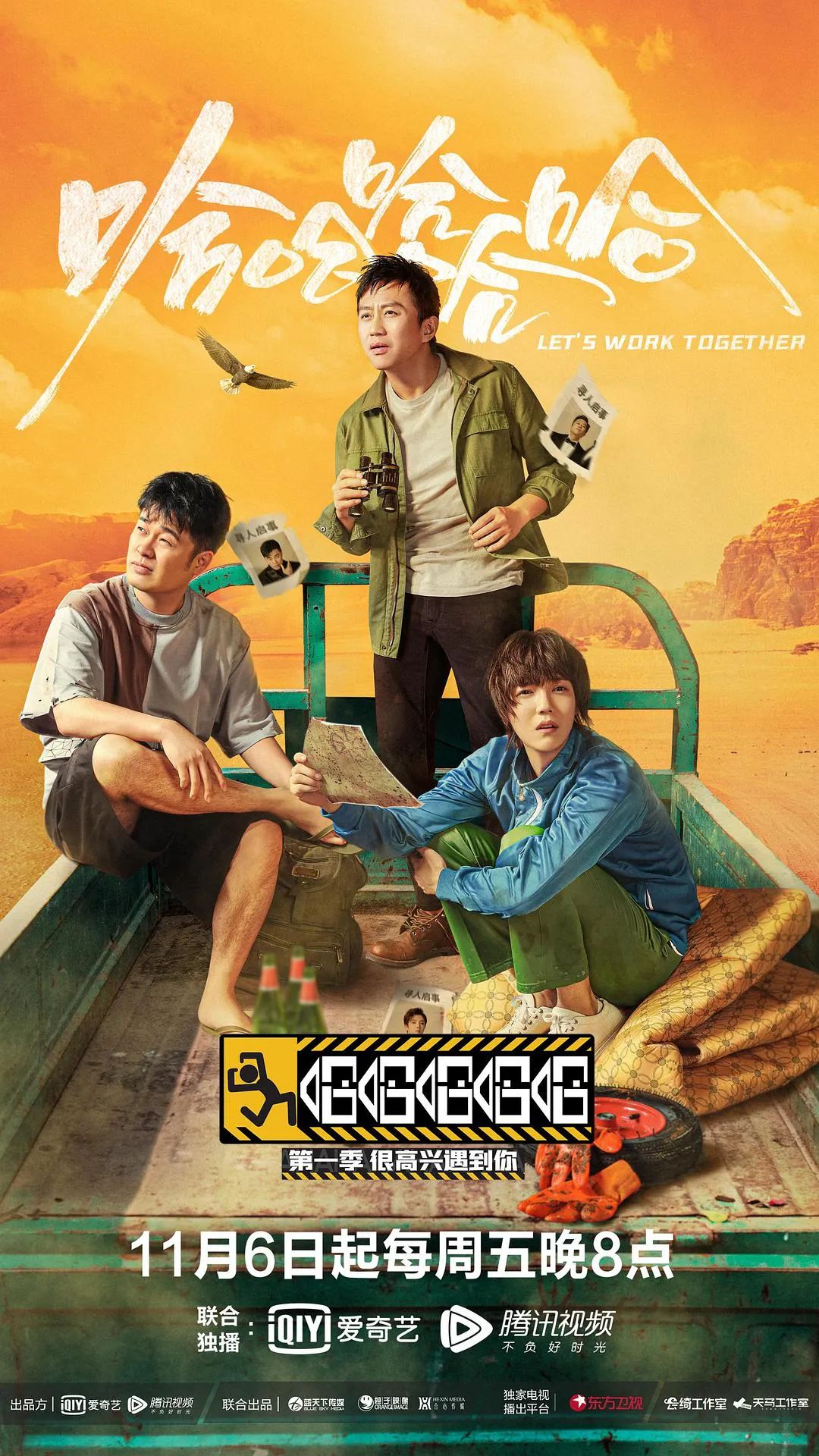 视频网站发展历史,视频网站战争史