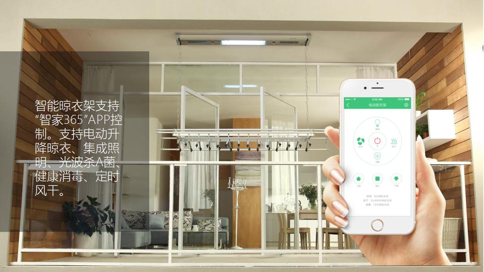 怎样导购欧瑞博智能家居,昆明欧瑞博全屋智能家居