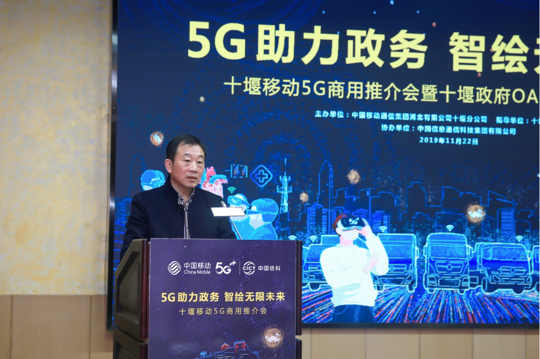 中国信科移动,重磅中国移动与中国广电共建5g