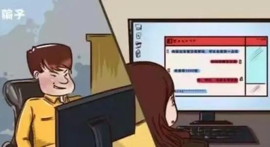 qq冒充你的好友借钱如何追回,qq好友向你借钱