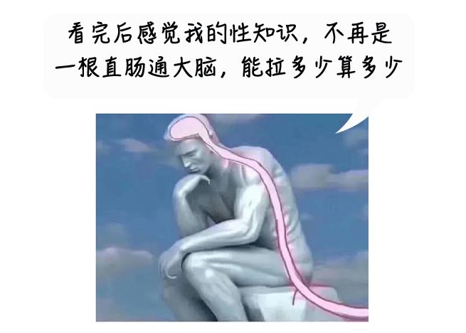 在家看*片A**被老妈撞见，她反手就带我去了个“18禁”场所