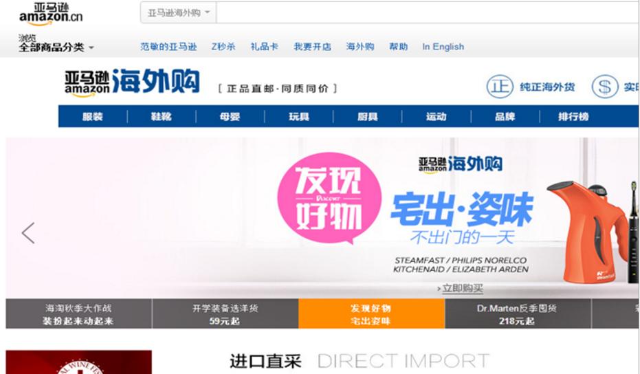 干货可以带出国吗,不用代购的东西可以在国内海淘吗