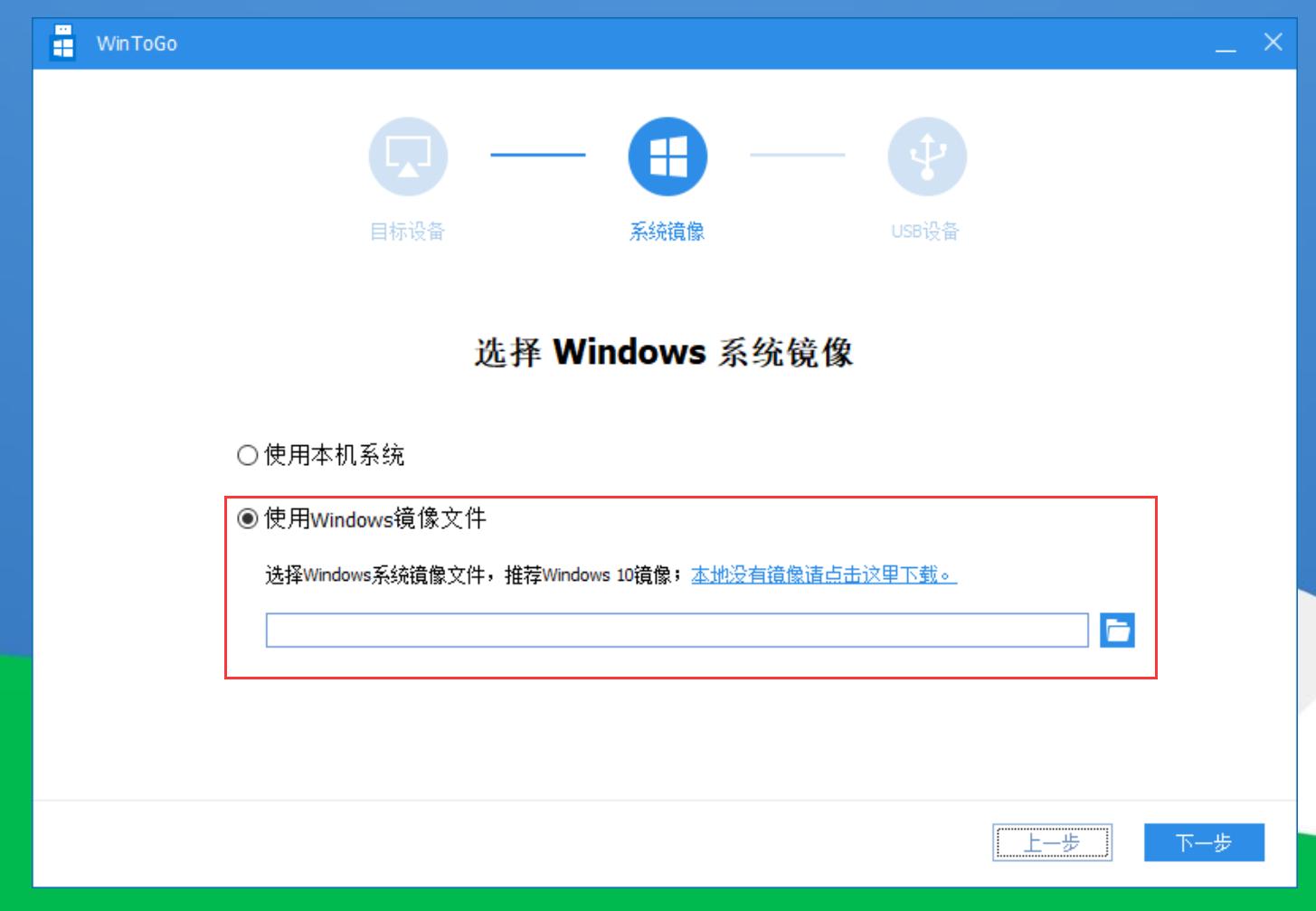 windows11无需U盘安装,windows11专业版怎么使用u盘