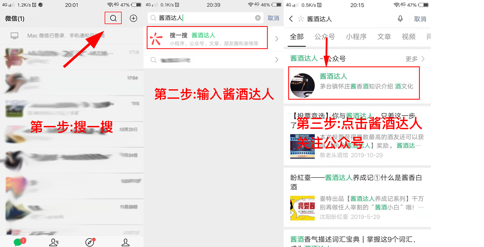 四川排名前十的浓香型白酒,四川最好喝的白酒是什么酒