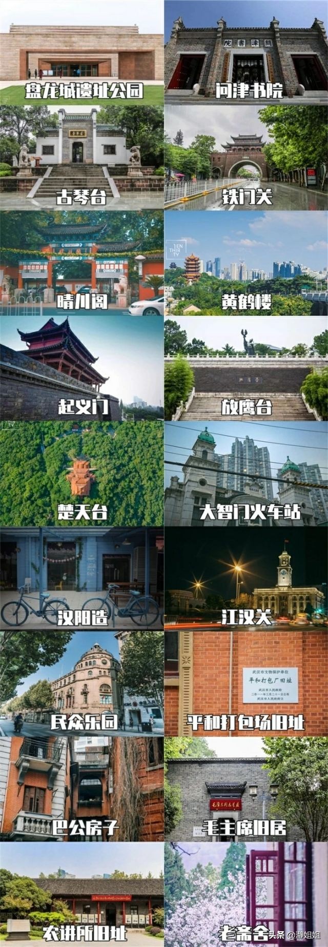 武汉这是一座值得到来的城市,武汉是一个独特的城市