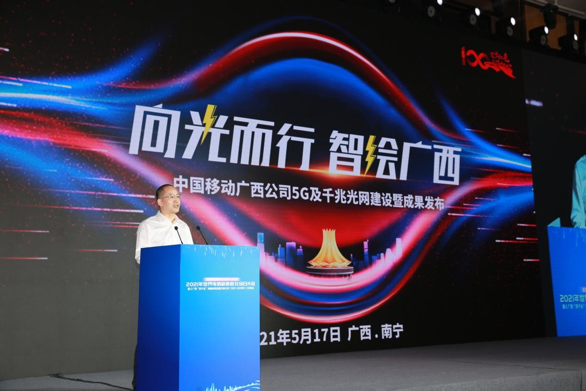 广西首个全光Wi-Fi组网服务!广西移动开启智慧家居新体验