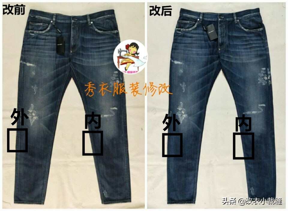 牛仔裤裤腿太宽怎么改窄,牛仔裤裤腿太宽