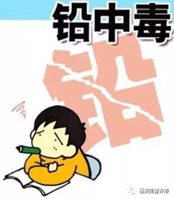 宝宝含铅超标怎么办,含铅对宝宝有影响吗