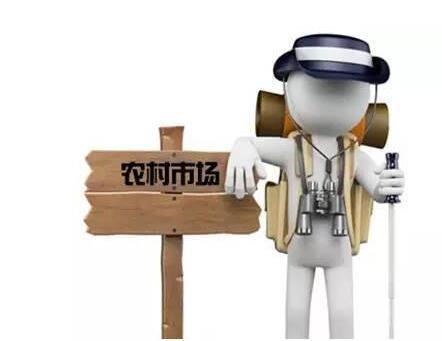 农村创业适合做些什么项目,农村的创业的点子