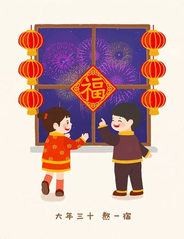 正月初一到十五的风俗和禁忌,春节从小年开始