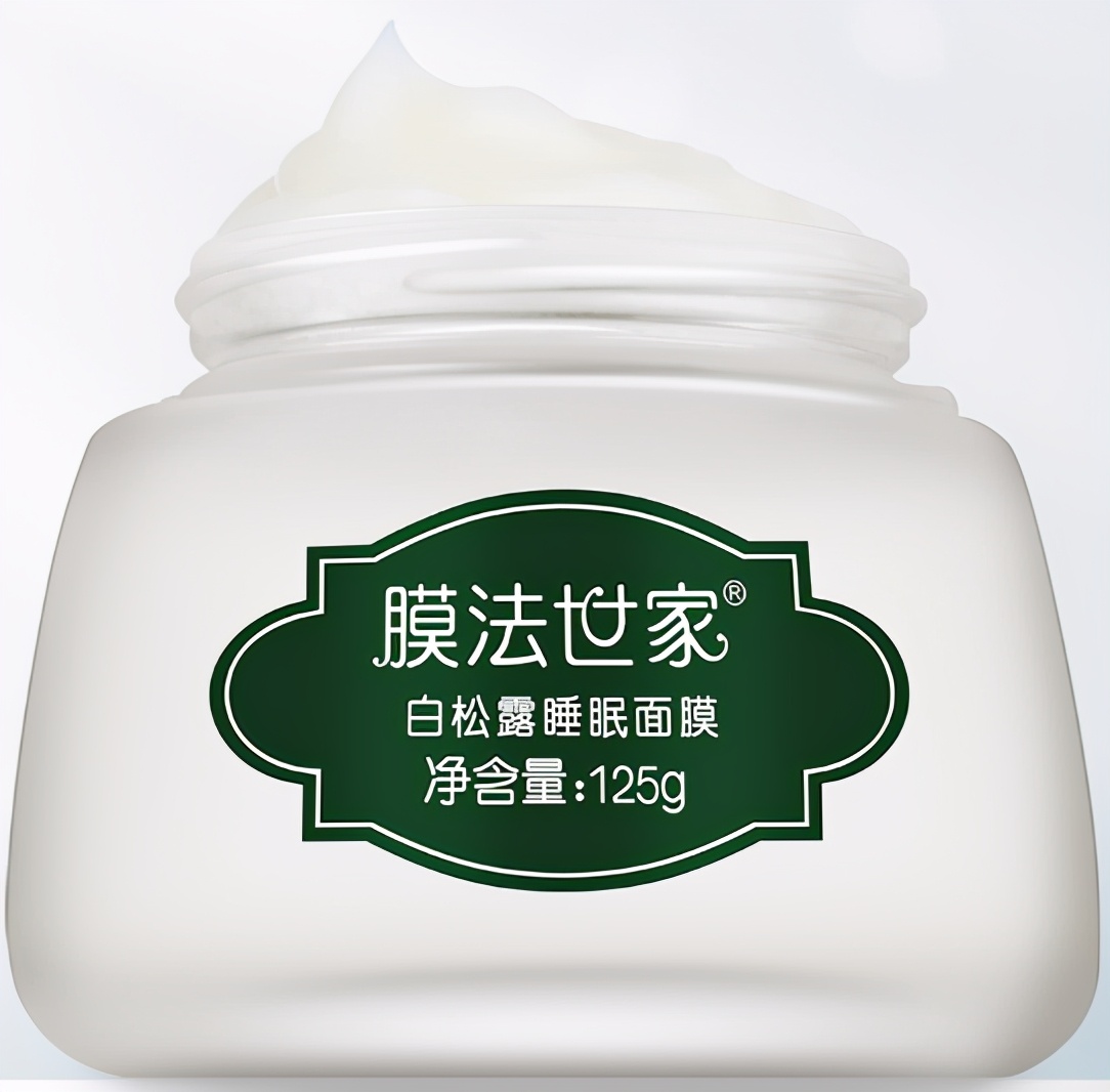 补水面膜哪个牌子好,超市面膜哪个牌子补水