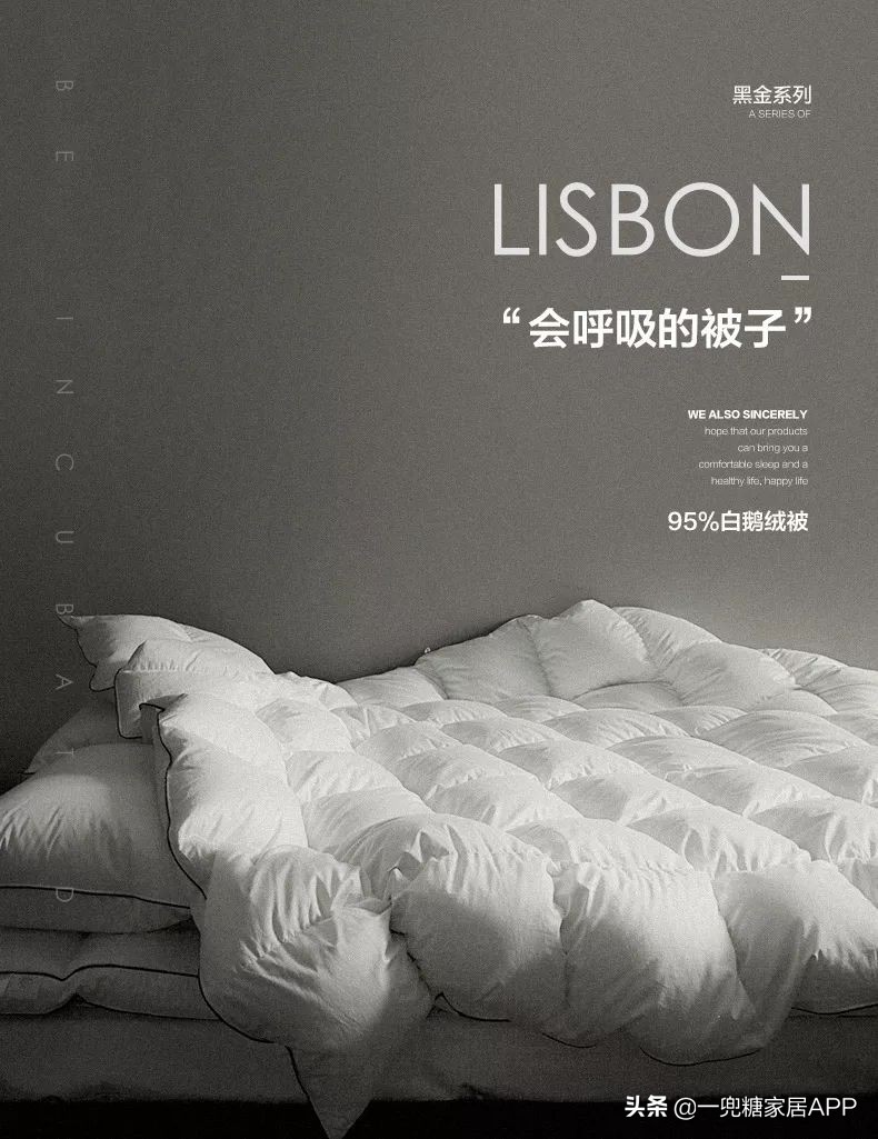 冬天盖羽绒被还是棉花被好,冬天适合的被子羽绒被