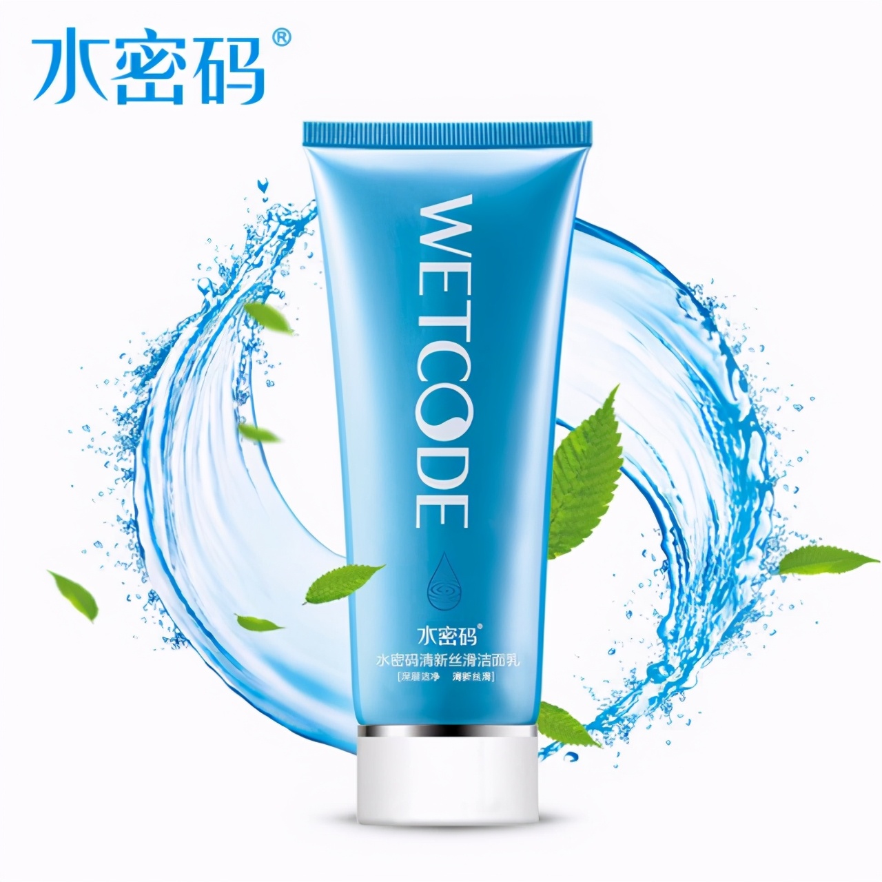 泰国牛奶洗面奶的危害,泰国牛奶洗面奶的测评