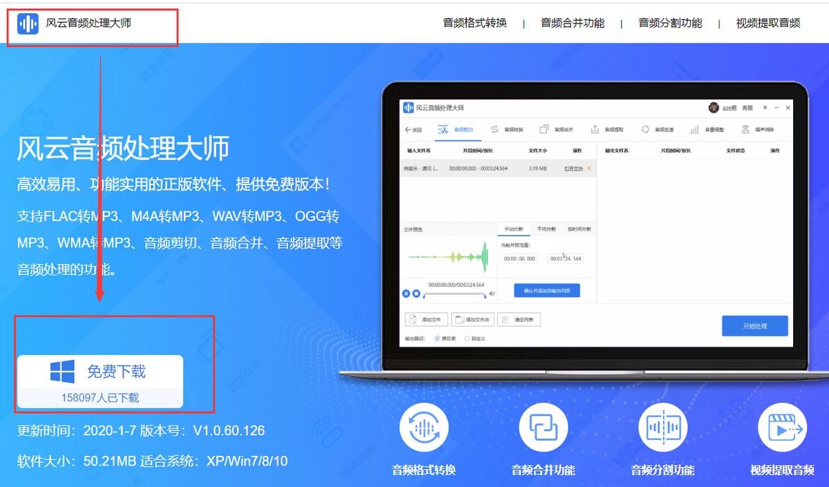 手机音频转换mp3格式用哪个软件好,m4a音频怎么转换mp3格式免费