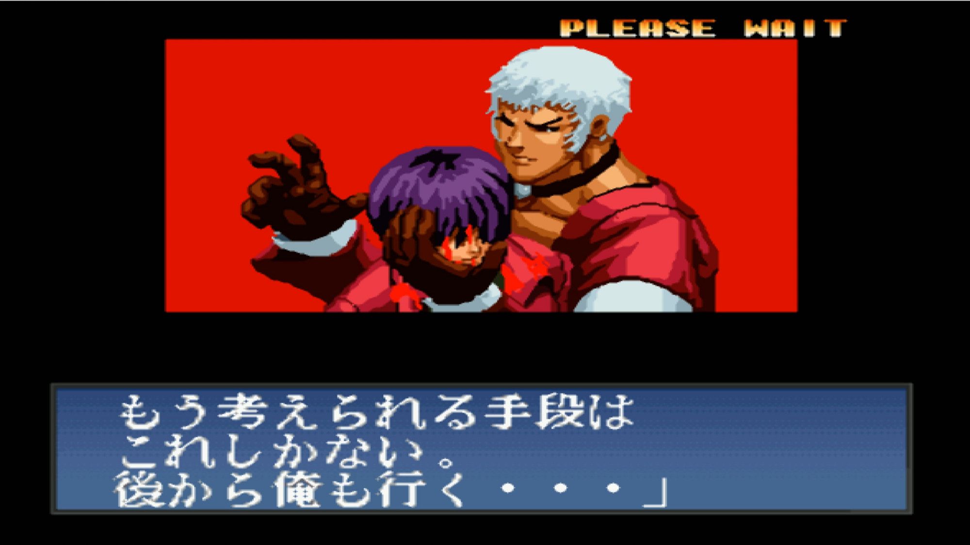 拳皇97大地七枷社,拳皇干枯大地七枷社简介