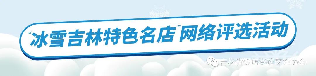上井精致料理重庆攻略,上井精致料理成都特色菜