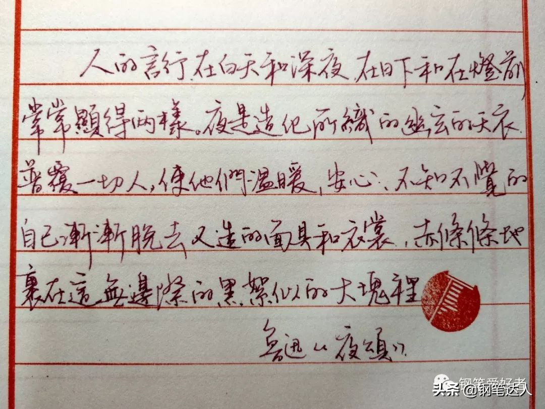 高士轻盈钢笔,高仕cross钢笔评测