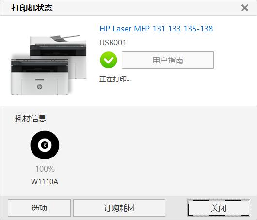 soho式办公,soho办公的优缺点