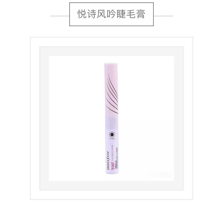 涂睫毛膏防晕染,涂睫毛膏神器有用吗