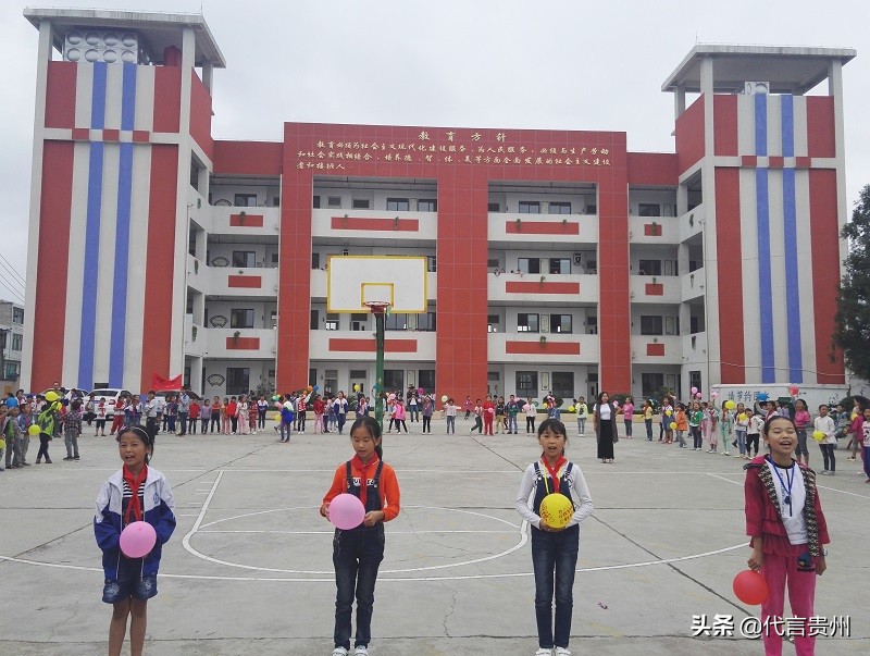 「这就是贵州我为贵州代言」聚焦贵州教育扶贫