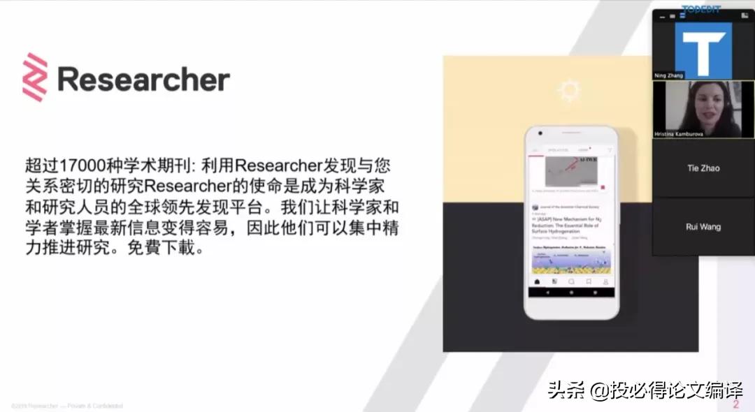 如何快速撰写文献综述,投稿综述一般要求多少字