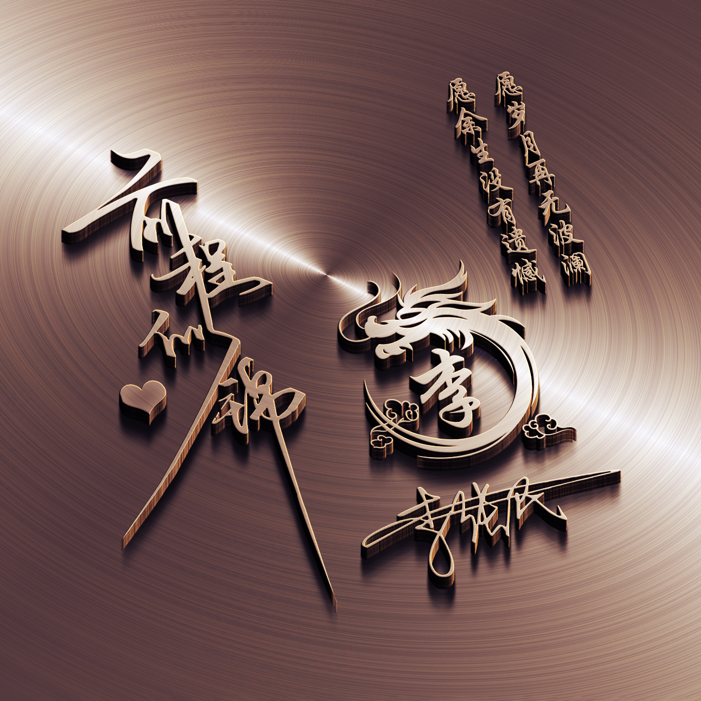 姓氏个性微信头像最火爆2022张,2019个性姓氏微信头像好看