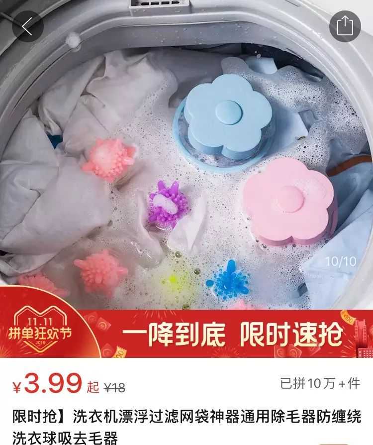 均价不超过十元的店铺,均价不超过10块钱的国货