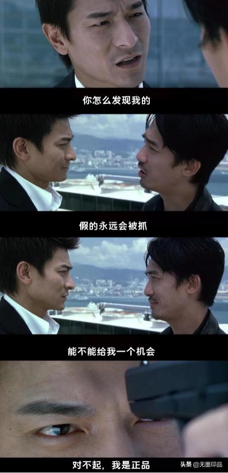 防伪标签中的无间道