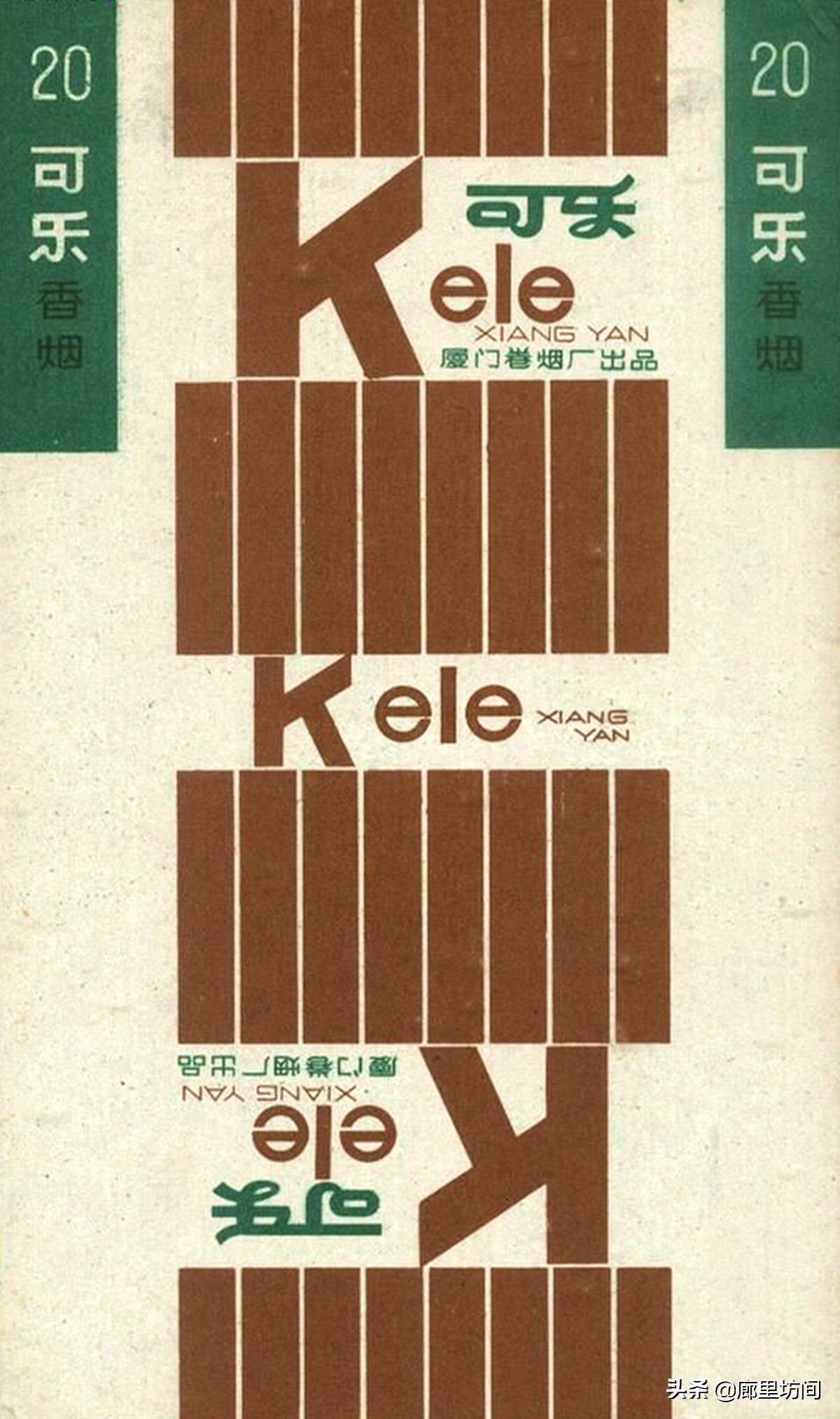 福建老烟标图片,福建的老烟