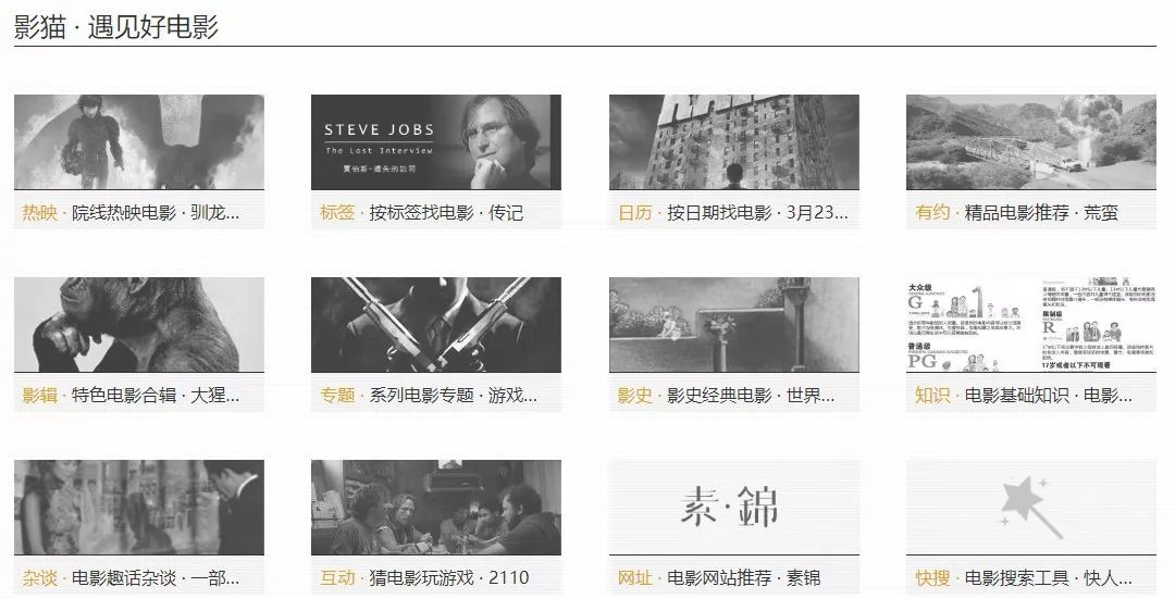 不需要vip的追剧影视网站,五个免费追剧影视资源下载站