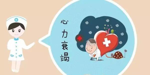 心衰引起的肺动脉高压怎么治疗,心衰伴有肺动脉高压怎么治疗