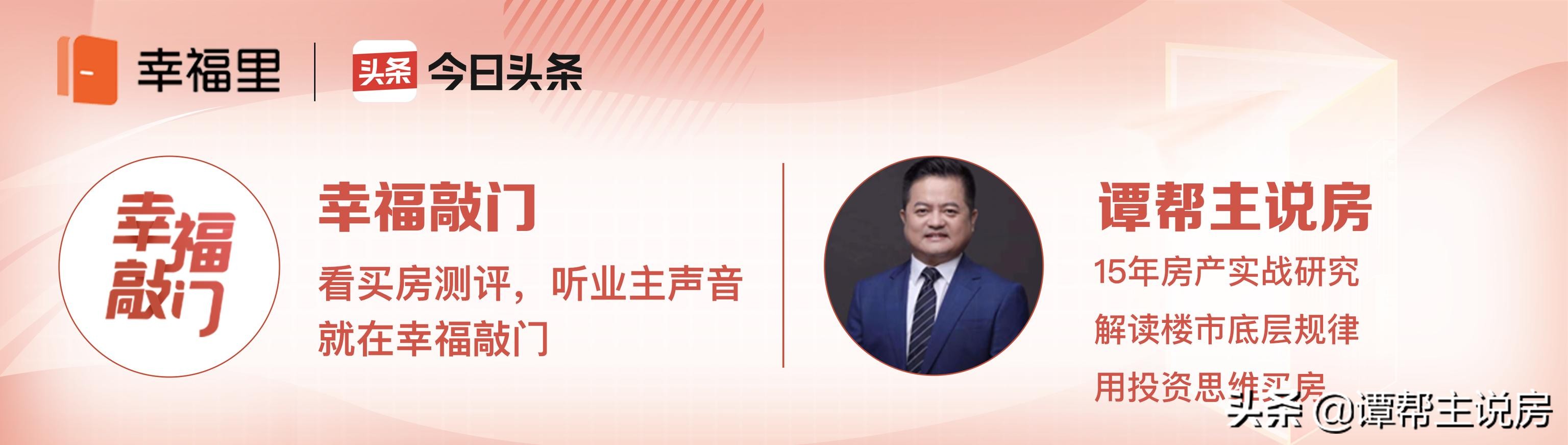 为什么新房子涨不过旁边的老房子？因为你不懂得这三点