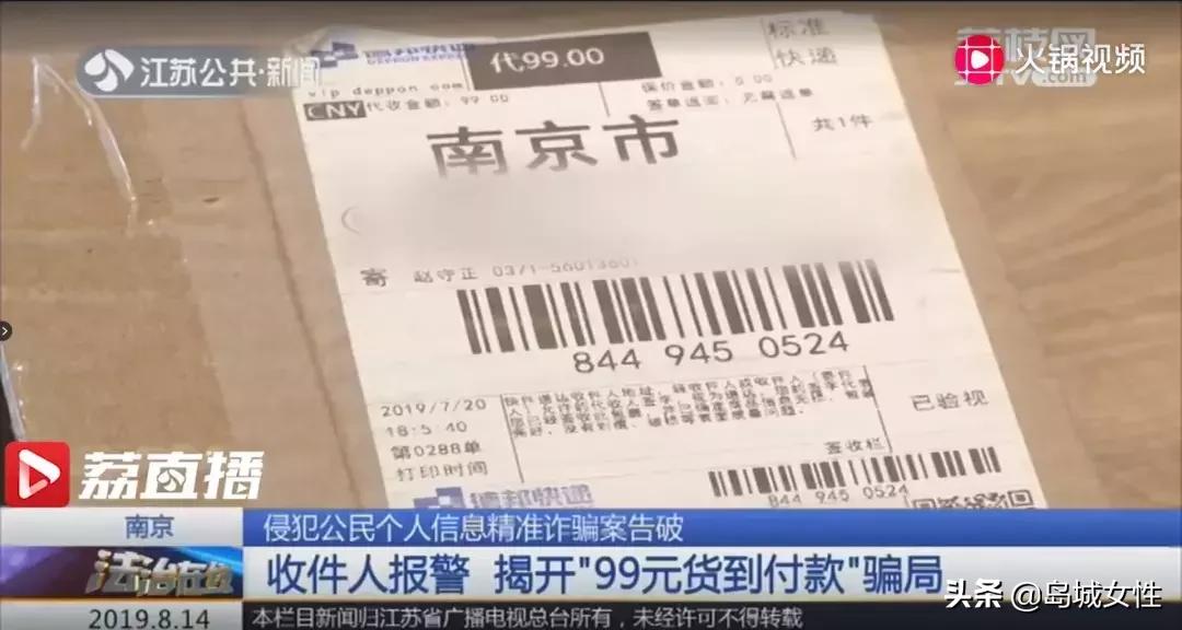货到付款拒收快递后的退款流程,货到付款快递可以拒收吗