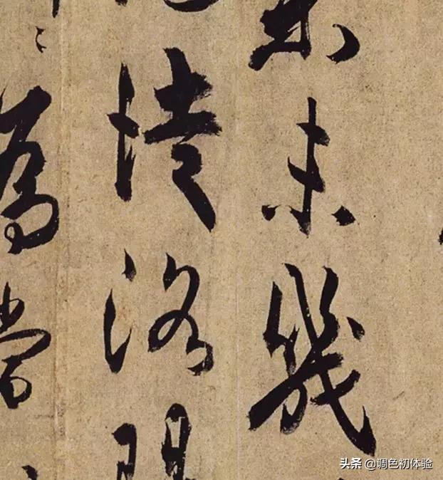 屋漏痕和折钗股什么意思,屋漏痕和折钗股书法区别