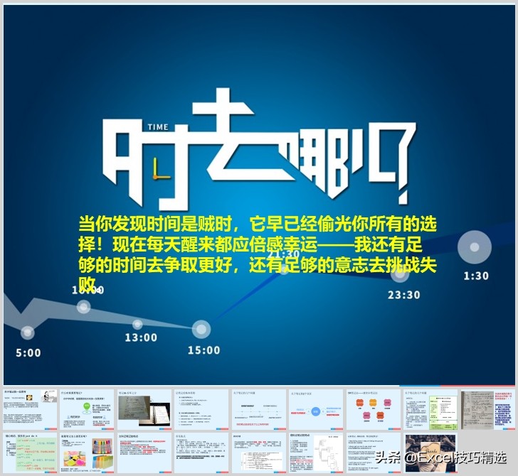 好记性不如烂笔头50字,好记性不如烂笔头课文阅读题