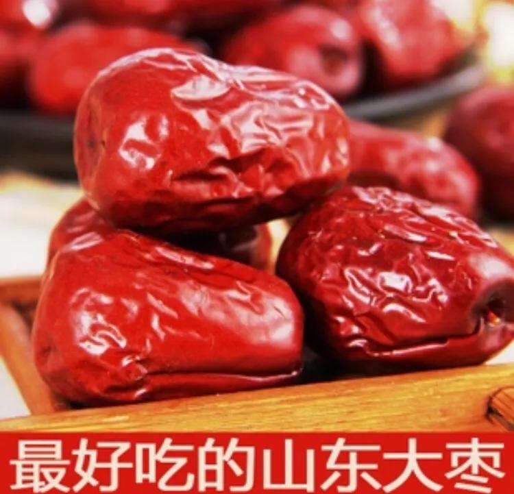 大汉卖红枣,大汉卖水果